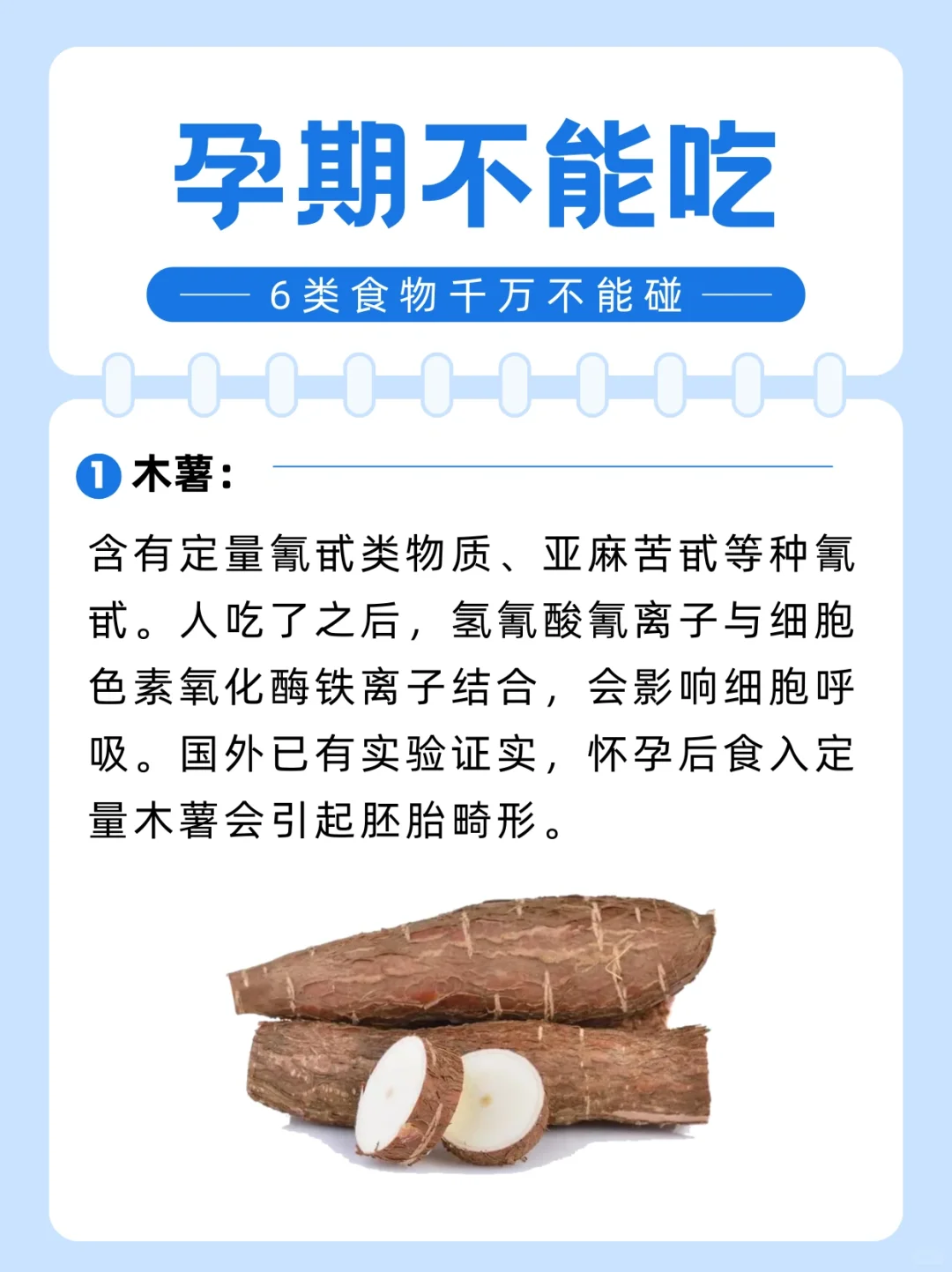孕期不能吃什么？这6类食物千万不能碰！,代孕中心哪家正规