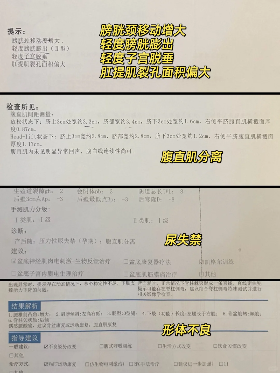 产后42天检查，我破碎了，生育到底意味什么😧,供卵代孕生小孩,代孕的成功率多大