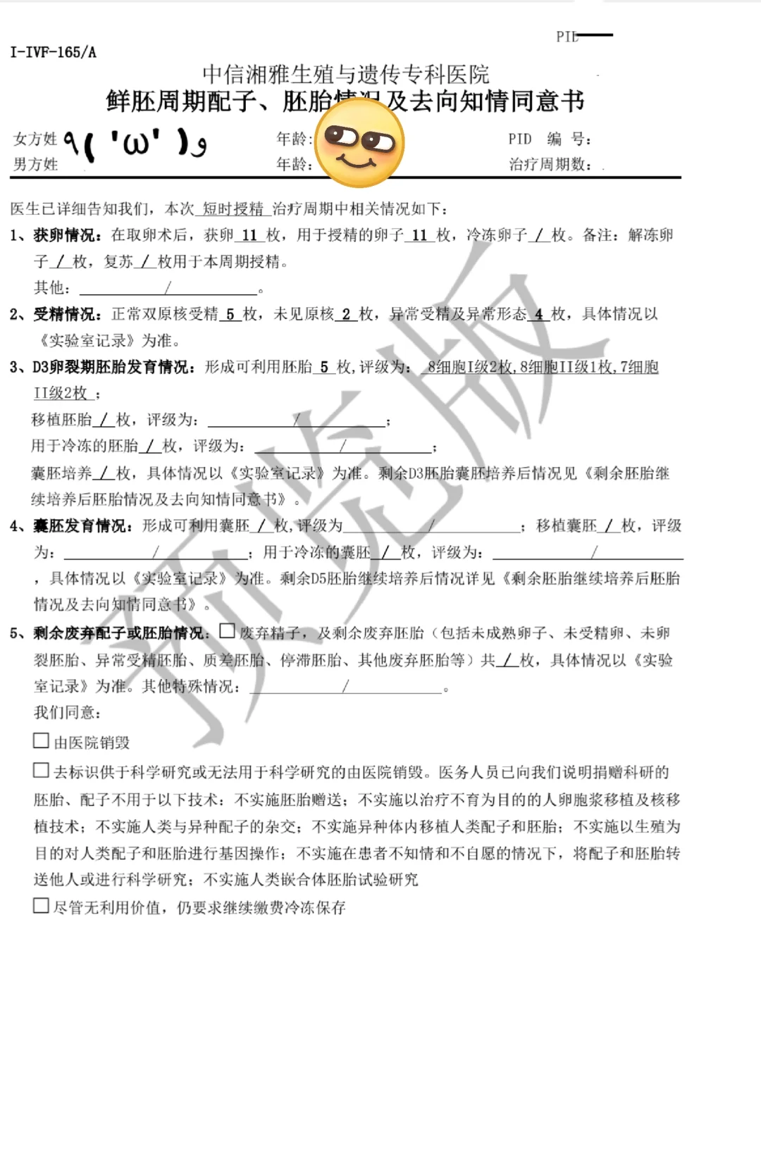 养囊失败的经历,代生宝宝男孩人工助孕-做代孕妈妈需要什么条件