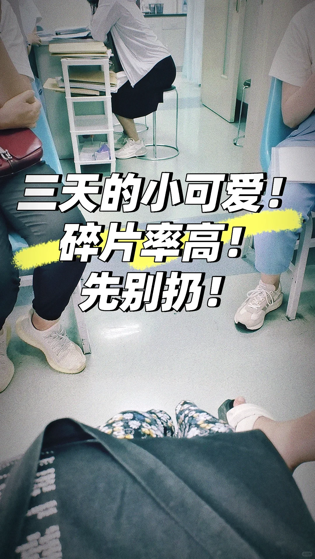 关于碎片率高这件事,代孕正规机构&代孕必须检查项目